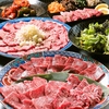 焼肉外苑