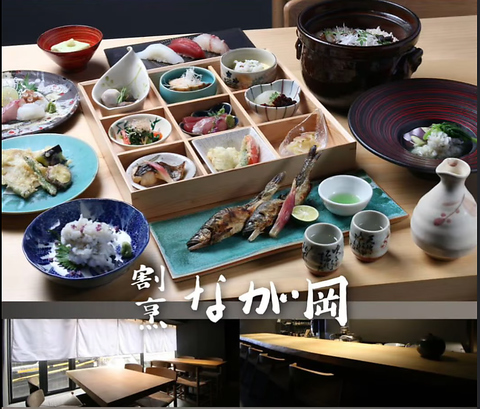 新町にランチもやっている割烹が新オープン