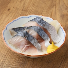 ガリしめさば