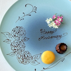 リーガロイヤルホテル広島 レストラン シャンボールのコース写真