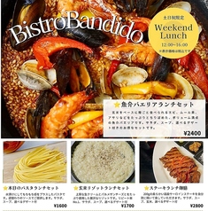 土日祝限定ランチセット