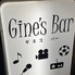 ギネスバー Gine's Barのロゴ