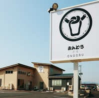 安心してお食事をお楽しみいただけるよう感染症対策中！