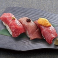 鮮度が高いからこそお出しできる国産牛肉寿司をご堪能下さい。