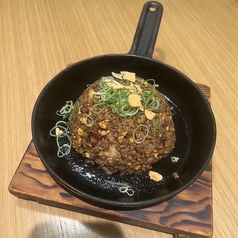 黒チャーハン