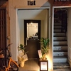 立呑flat フラットの写真
