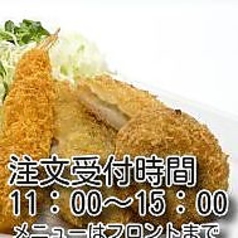 毎日ランチ11:00～15:00受付中！