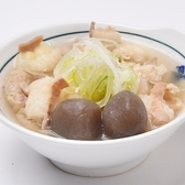 もつ焼き しげ吉のおすすめ料理2