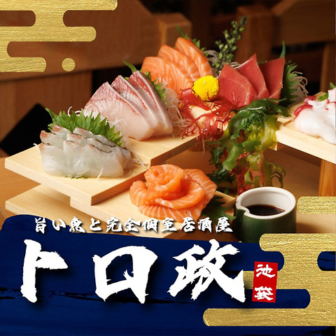 朝獲れの新鮮なお刺身と自家製のレモンサワーが大人気！