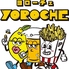 YOROCHE ヨローチェのロゴ