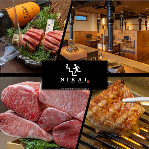 高槻の老舗肉問屋直営◆週末限定焼肉ダイニング