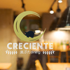 黒ぶたdining CRECIENTE クレシエンテ 東大宮