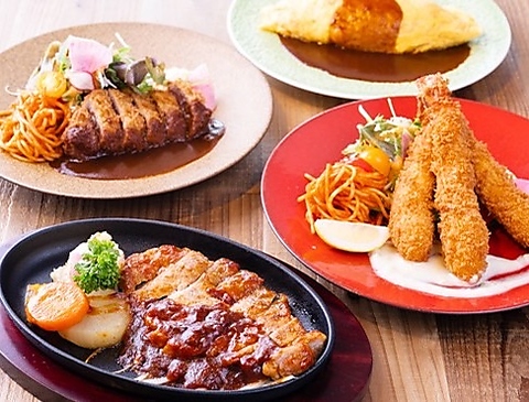 神戸洋食 トリコロール