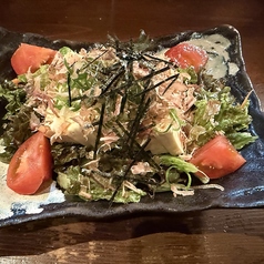 豆腐の青じそサラダ