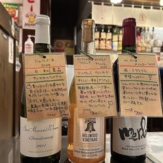 「ワイン×もつ焼き」新潟で新しい居酒屋の概念をつくる