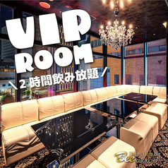 ダイニングダーツバーBee 歌舞伎町店のコース写真