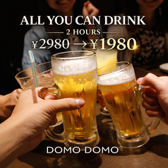DOMO DOMO ドモドモ 錦糸町店のコース写真