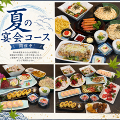 居酒屋 よりみち立川本店のおすすめ料理1