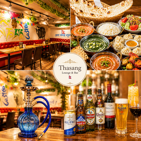 貸切宴会にも対応！本格ネパール料理を楽しめるラウンジバー♪