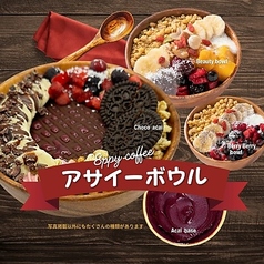 8ppy coffeeの1番人気メニュー【アサイーボウル】