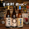 モリモリ商店 淵野辺店のおすすめポイント2