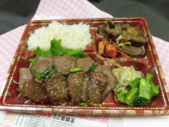 かねまるスペシャル弁当