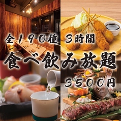 京の小町 きょうのこまち 京都河原町店のおすすめ料理3