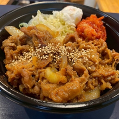焼肉丼
