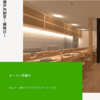 瀬戸内割烹媛結び