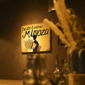 pesce&carne MIMOZA ミモザの雰囲気3