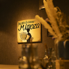pesce&carne MIMOZA ミモザの雰囲気3