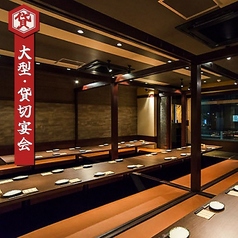 海鮮道楽 所沢プロぺ通り店の雰囲気2