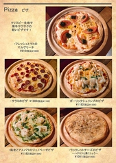 ピザに新メニューを追加！