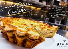 gramのキッシュ