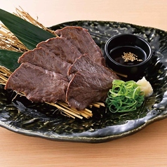 牛ハツの香味塩仕立て