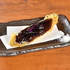 茄子