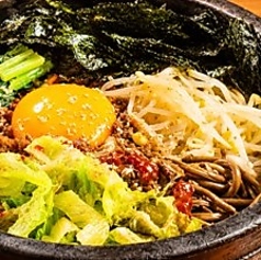 石焼ビビンバ