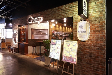 インディアンタンドリー BINDU グランフロント大阪店の雰囲気1