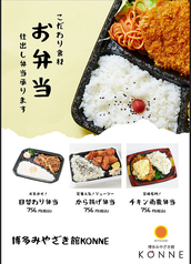 手作り弁当