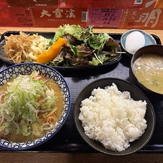 特製濃厚もつ煮定食