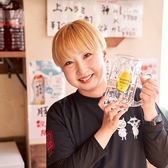 想 sou 下北沢のおすすめ料理3