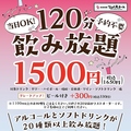 大衆食堂 てんぐ大ホール 吉祥寺サンロード店のおすすめ料理1