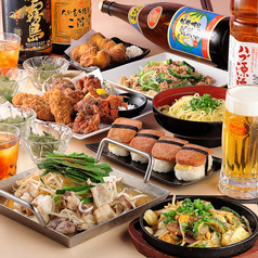 沖縄料理と大阪名物 おおきに！めんそーれ酒場の写真