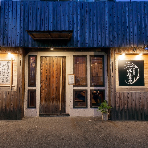 旬彩酒菜 ばん菜や ばんざいや 東加古川 居酒屋 ネット予約可 ホットペッパーグルメ 旬彩酒菜 ばん菜や ばんざいや 東加古川 居酒屋 ネット予約可 ホットペッパーグルメ