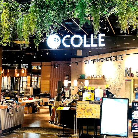 Colle 倉敷アリオ店 倉敷駅 和食 ホットペッパーグルメ