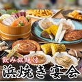 宮地鮮屋 橘通東店のおすすめ料理1