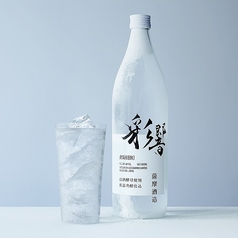 【芋】彩響