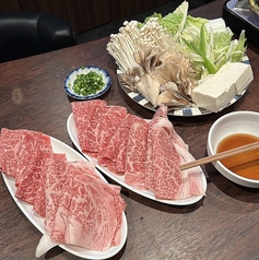 黒毛和牛しゃぶしゃぶ鍋2人前