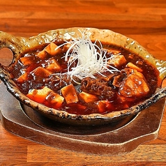 赤麻婆豆腐 和牛ホルモン入り