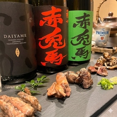 とり坊 赤坂警固店のコース写真